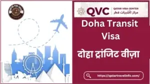 Doha Transit Visa